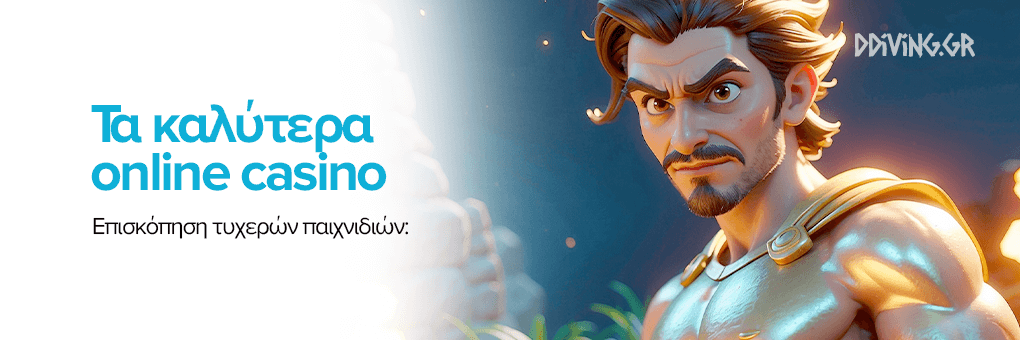 Online Casino στην Ελλάδα Οδηγός για Παίκτες -727896307 Online Casino στην Ελλάδα Οδηγός για Παίκτες -727896307
