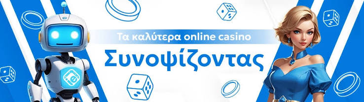 Καζίνο Live Χωρίς Ταυτοποίηση Εξερευνώντας τη Νέα Τάση Καζίνο Live Χωρίς Ταυτοποίηση Εξερευνώντας τη Νέα Τάση