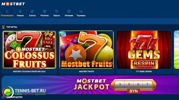 Mostbet AZ Onlayn Qumar Dünyasına Sizin Yoldaşınız Mostbet AZ Onlayn Qumar Dünyasına Sizin Yoldaşınız